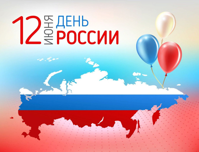 В день праздника ребята поздравили воспитанников В день праздника ребята поздравили воспитанников.